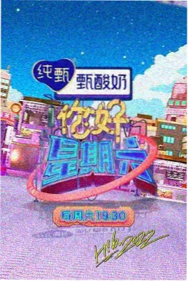 荒野厨房综艺在线观看