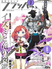 第九封信漫画改编在线观看