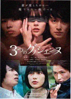 星期二的雨日剧在线观看