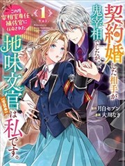 银盐时代漫改年代剧在线观看